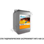 Масло гидравлическое Gazpromneft МГЕ-46В (20л) 