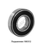 Подшипник 180312