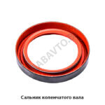 Сальник коленчатого вала 81-35914-00