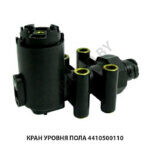 Кран уровня пола 4410500110 441 050 011 0