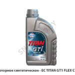 Масло моторное синтетическое -ЕС TITAN GT1 FLEX C23 5W-30