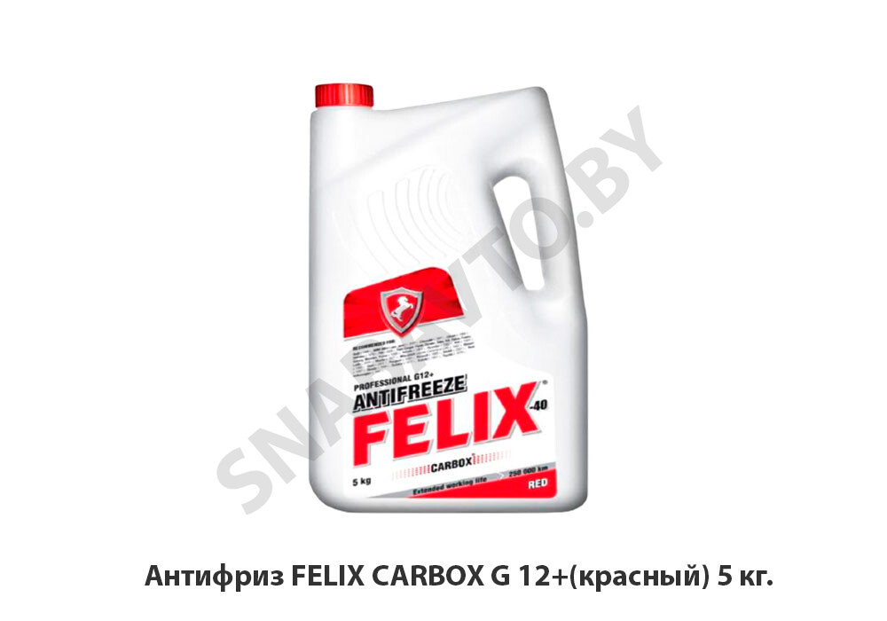 Антифриз FELIX CARBOX G 12+(красный) 5 кг. G12+, 