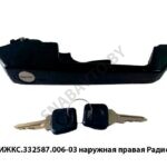 Ручка ИЖКС.332587.006-03 наружная правая Радиоволна ИЖКС.332587.006-03