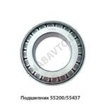 Подшипник 55200/55437 55200/55437