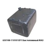 Бак топливный 650108-1101010У1 МАЗ 650108-1101010У1