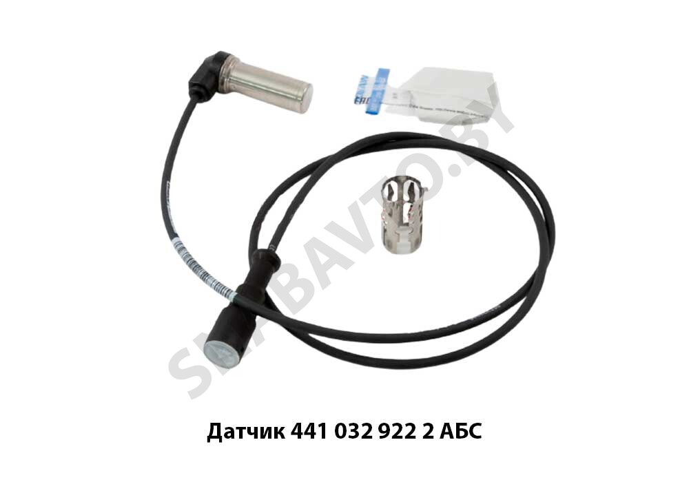 Датчик 441 032 922 2 АБС 441 032 922 2