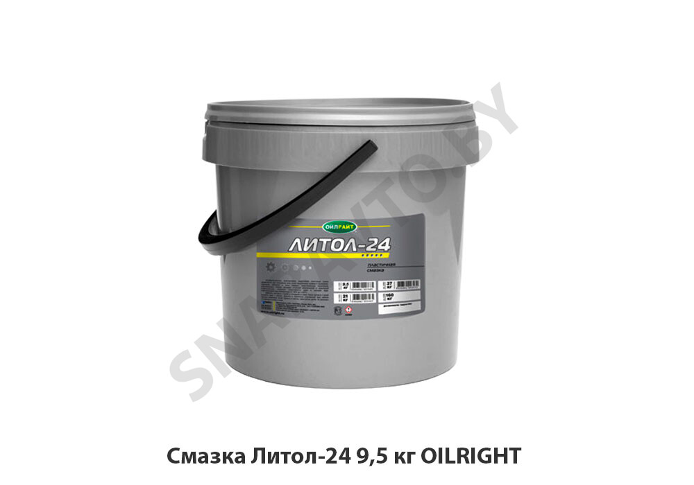 Смазка Литол-24 9,5 кг OILRIGHT 