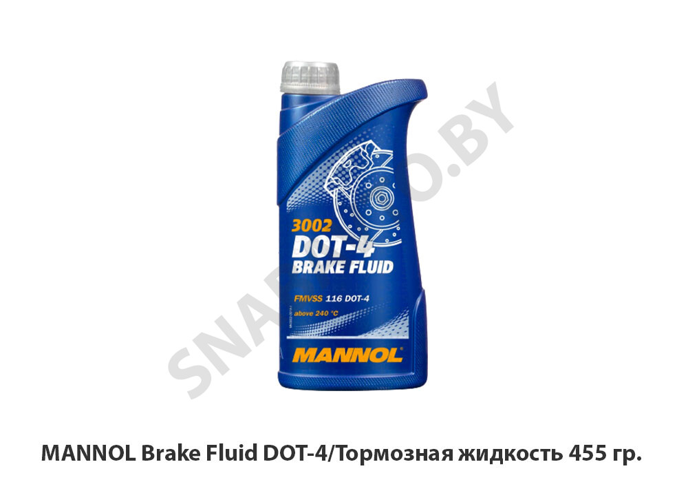 MANNOL Brake Fluid DOT-4/Тормозная жидкость 455 гр. б/н, MANNOL