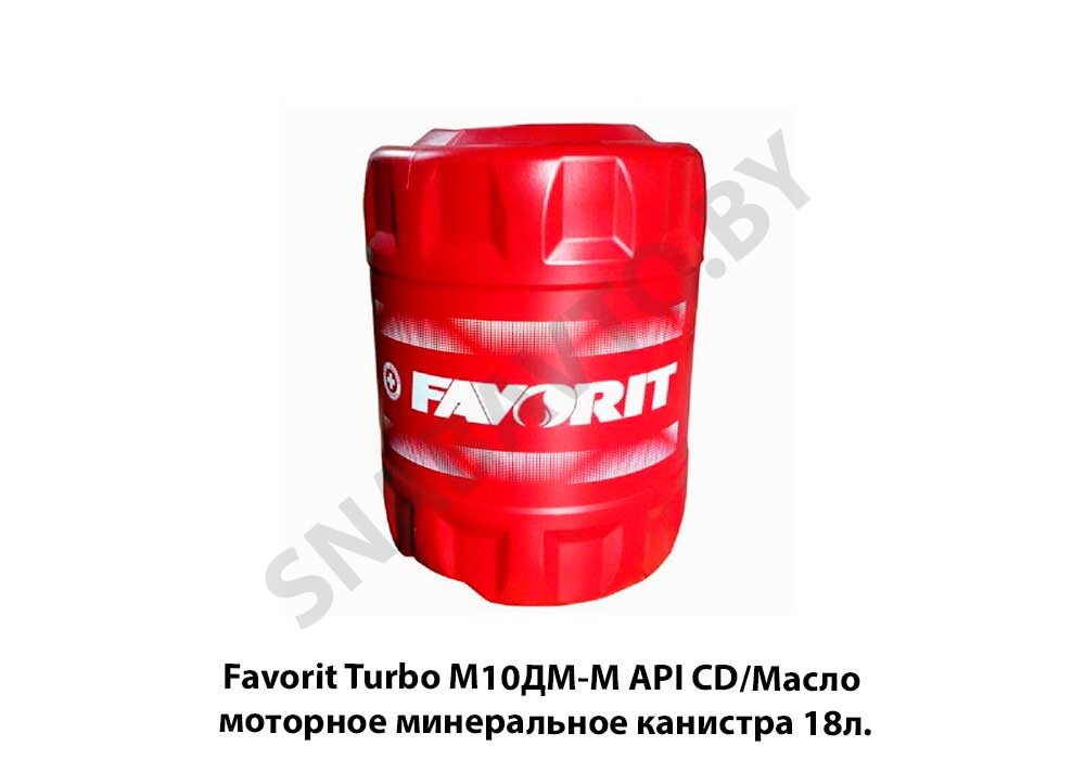 б/н Favorit Turbo М10ДМ-М API CD/Масло моторное минеральное канистра 18л.