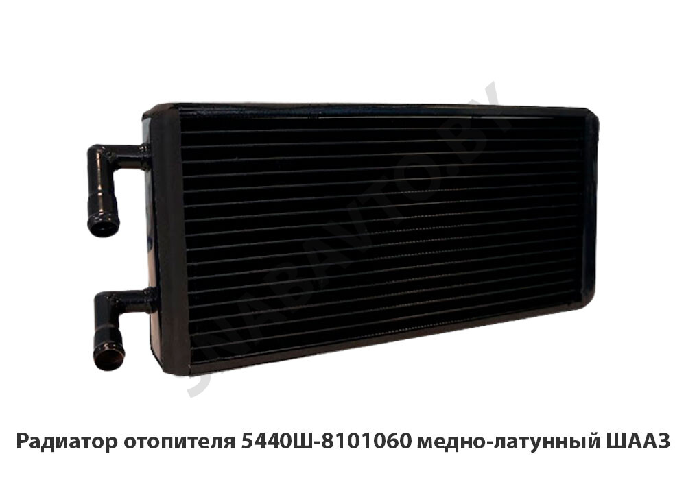 Радиатор отопителя  медно-латунный ШААЗ 5440Ш-8101060, ШААЗ