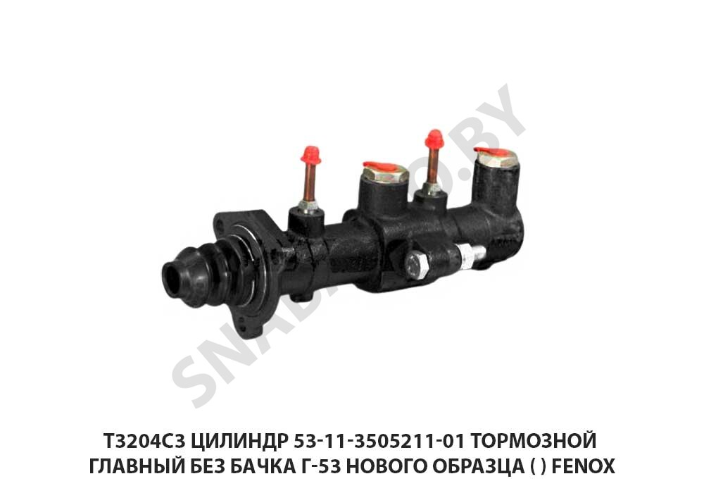 Цилиндр 53-11-3505211-01 тормозной главный без бачка Г-53 нового образца FENOX T3204C3, FENOX