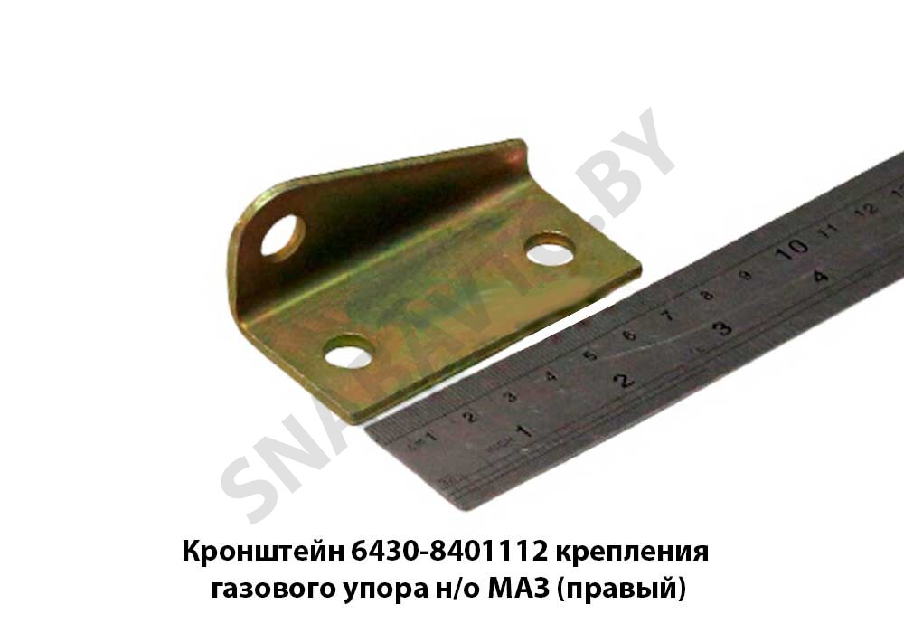 Кронштейн 6430-8401112 крепления газового упора н/о МАЗ (правый) 6430-8401112