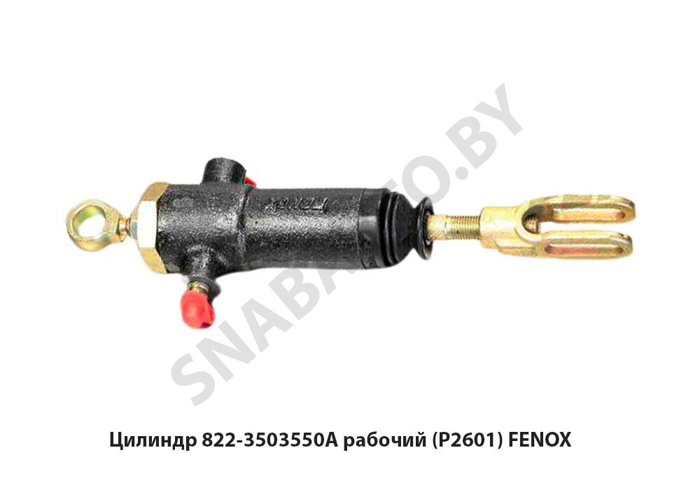 Цилиндр 822-3503550А рабочий () FENOX P2601, FENOX