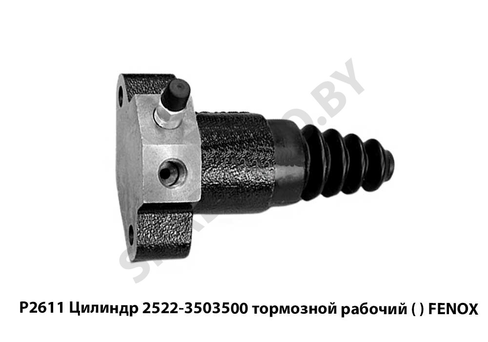 P2611 Цилиндр 2522-3503500 тормозной рабочий () FENOX