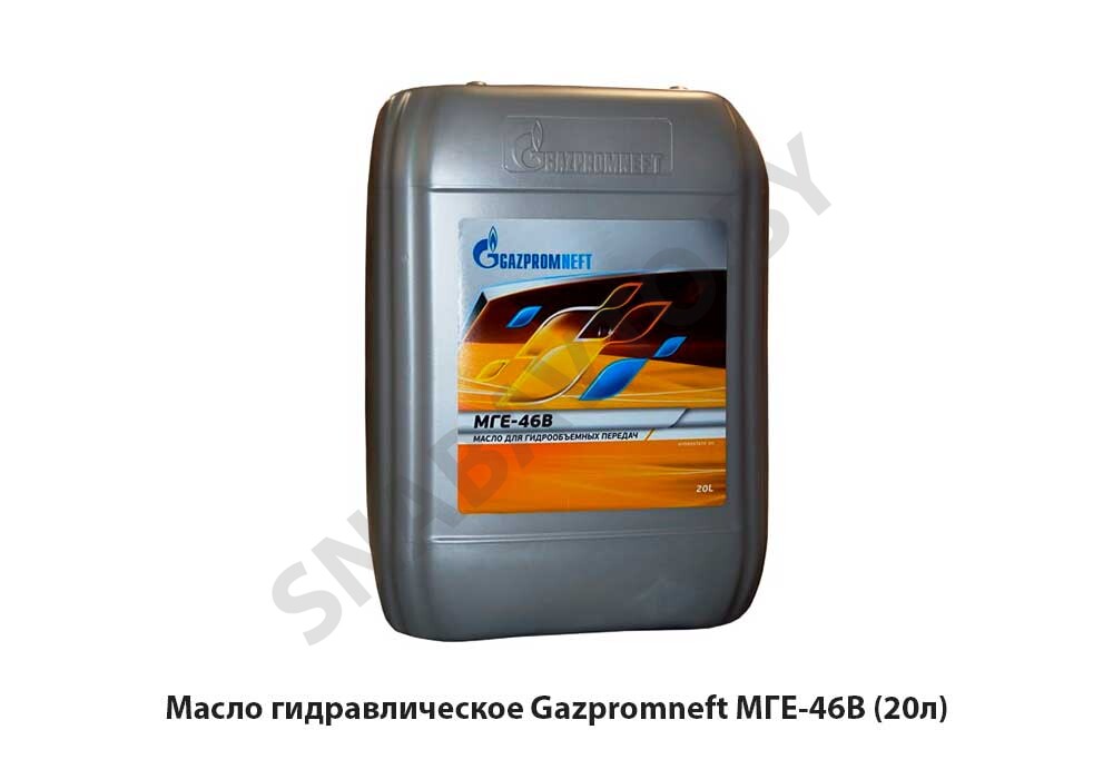 Масло гидравлическое Gazpromneft  (20л) МГЕ-46В, РФ
