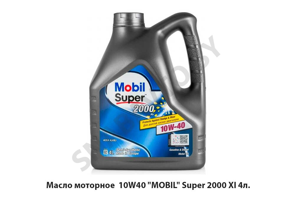 Масло моторное  10W40 «MOBIL» Super 2000 XI 4л. Super 2000 X1