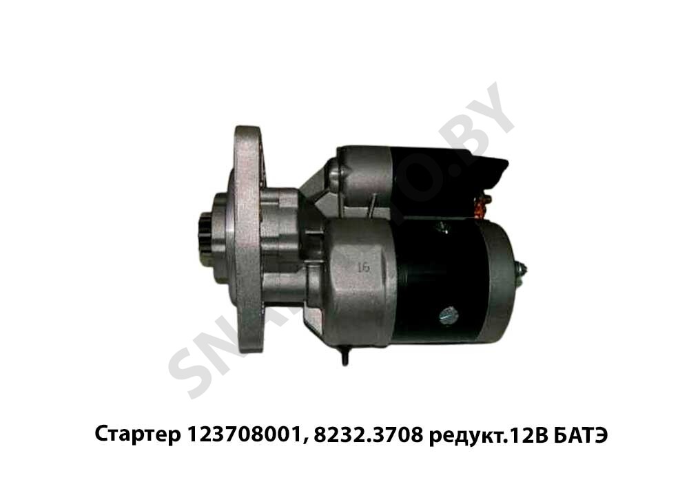 Стартер 123708001, 8232.3708 редукт.12В БАТЭ 8232.3708