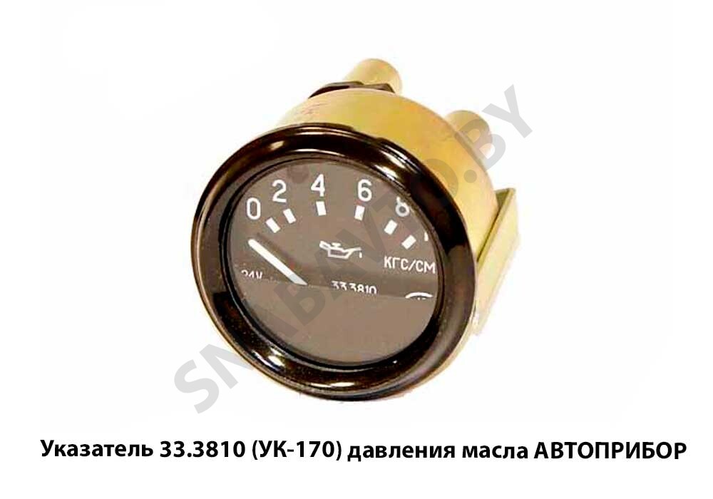 Указатель  (УК-170) давления масла АВТОПРИБОР 33.3810, Автоприбор