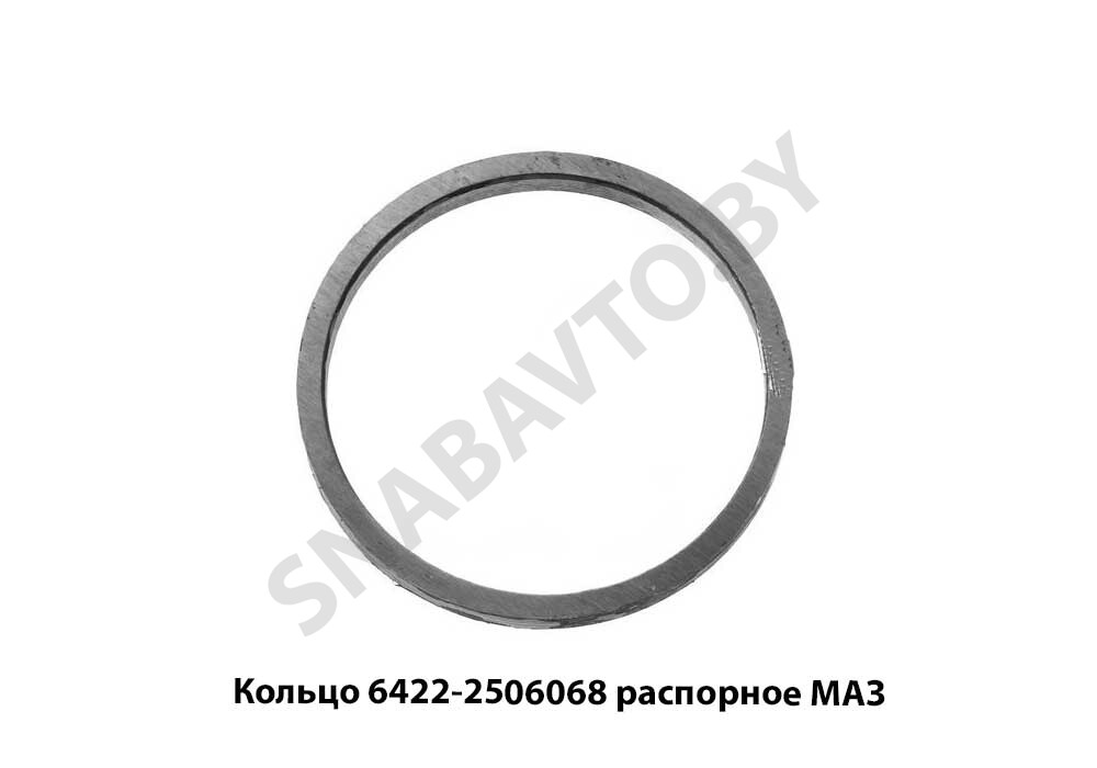 Кольцо  распорное МАЗ 6422-2506068, МАЗ