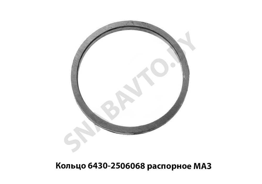 Кольцо  распорное МАЗ 6430-2506068, МАЗ