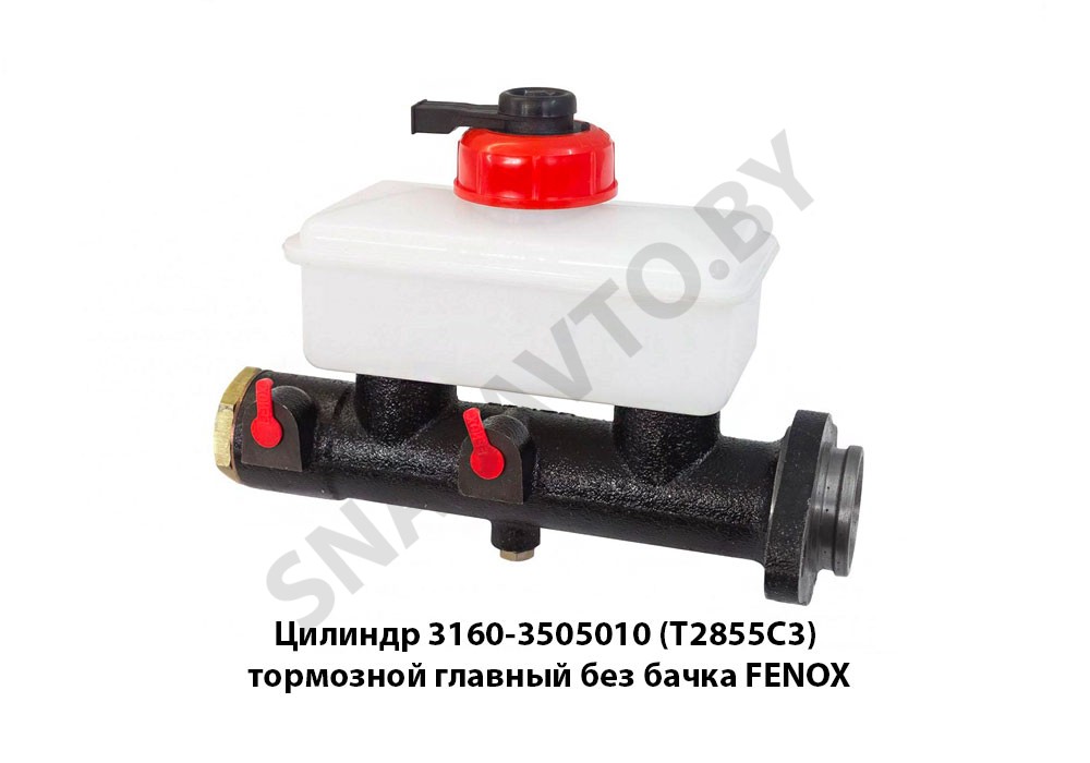 Цилиндр 3160-3505010  тормозной главный без бачка FENOX T2855C3, FENOX