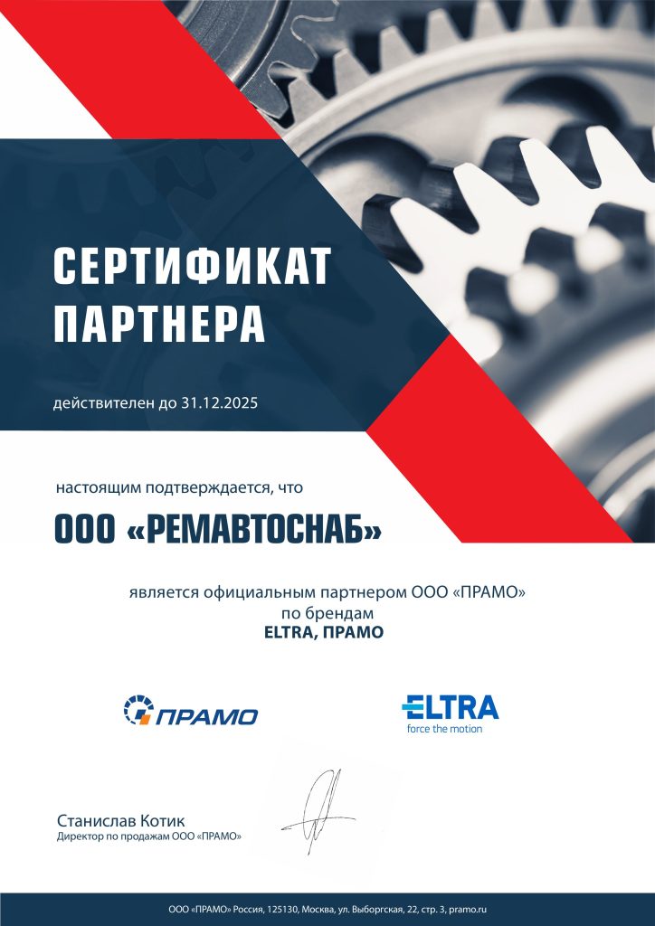 39 Ремавтоснаб