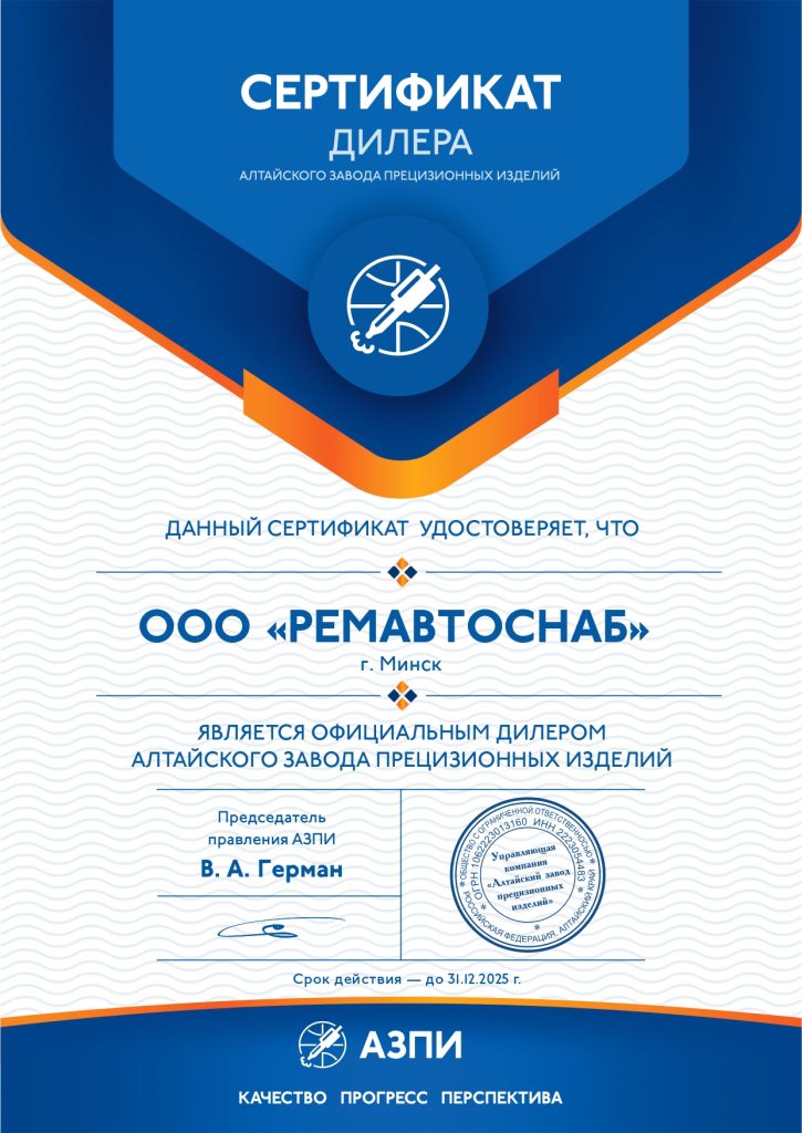 89 Ремавтоснаб