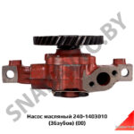 Насос масляный (Z=36) РФ 240-1403010