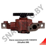 Насос масляный (32зуба) РФ 245-1403010
