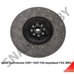 Диск сцепления фрикционный (ведомый) 4301-1601130 ГАЗ ЗМЗ 4301-1601130