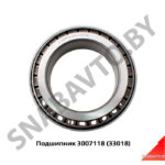 Подшипник 3007118 3007118 (33018)