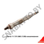 Свеча (12В) накаливания 11.721.083