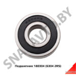Подшипник 180304 180304 (6304 2RS)