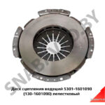 Диск сцепления нажимной (ведущий) лепестковый 5301-1601090