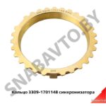 Кольцо синхронизатора 3309-1701148