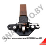 Регулятор напряжения К1216ЕН1