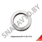 Подшипник 8111h (51111) 8111 (51111)