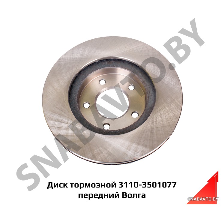Диск тормозной передний 3110-3501077