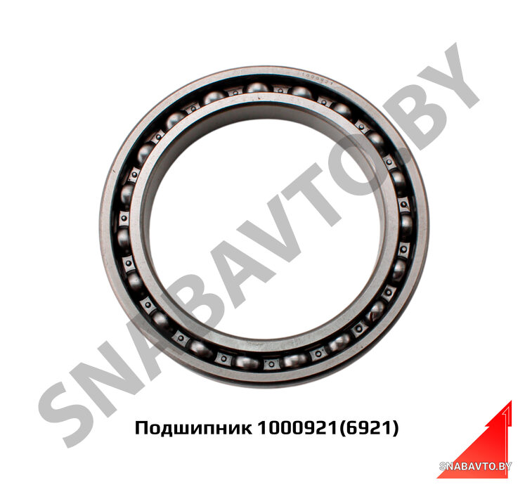 Подшипник 1000921(6921) 1000921(6921)