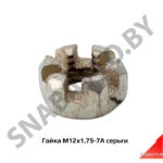 Гайка М12х1,75-7А серьги 