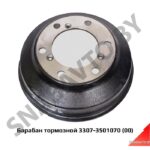 Барабан тормозной 3307-3501070