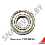 Подшипник 6308ZZ (80308) 6308ZZ (80308)