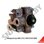 Модулятор АБС 472.195.018.0