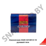 Наконечник 4320-3414012-10 рулевой тяги 4320-3414012