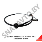 Датчик  АБС с кабелем 438041-3724763-010