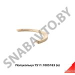 Полукольцо коленчатого вала ЯМЗ-236,-238,71511, Автодизель 7511.1005183