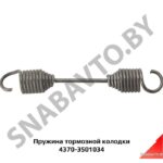 Пружина колодки тормозной МАЗ-4370 4370-3501034