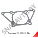 Прокладка привода вентилятора 6от.,Автодизель 236-1308108-Б