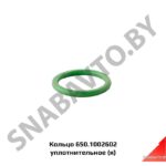Кольцо уплотнительное 028-034-36 ФСИ 65 650.1002602