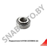 Подшипник 8.9158 (32308А) 8.9158